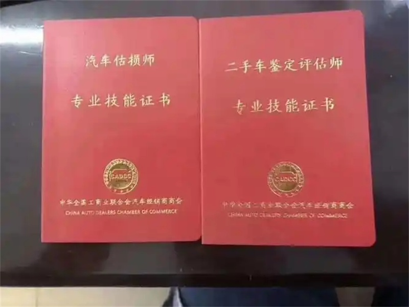 聘书任命书定制-红金大气喜庆风