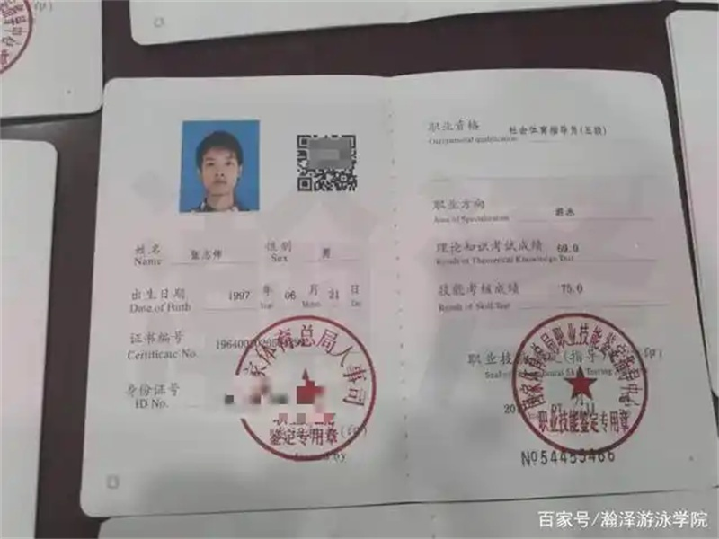 客户案例2-证书定制