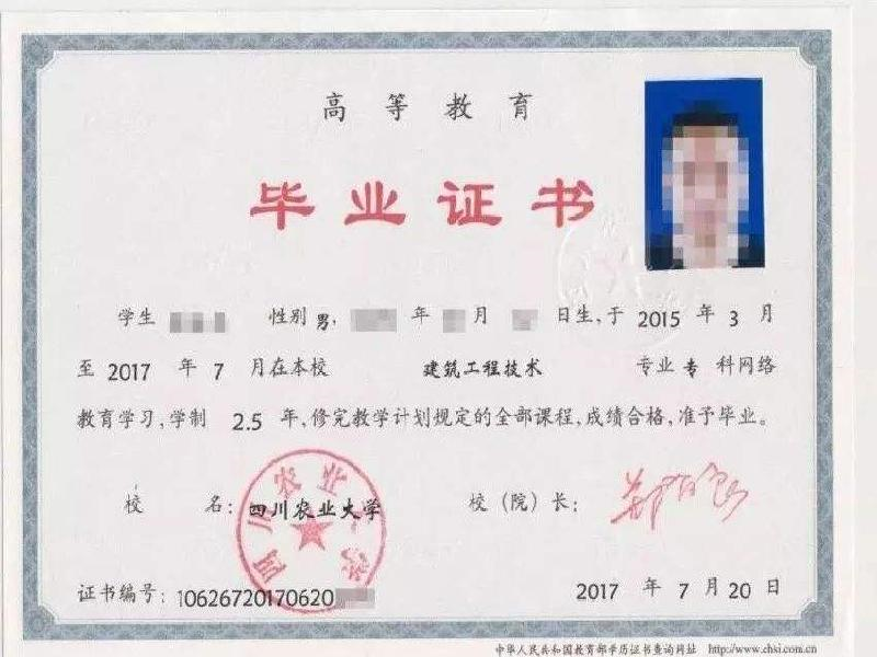 防伪证书定制-红金大气喜庆风
