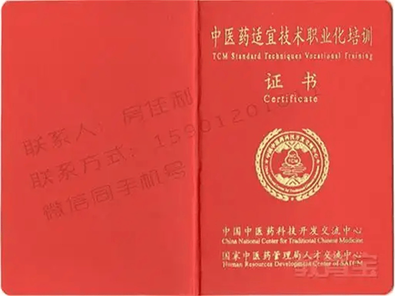 奖牌牌匾定制-红金大气喜庆风