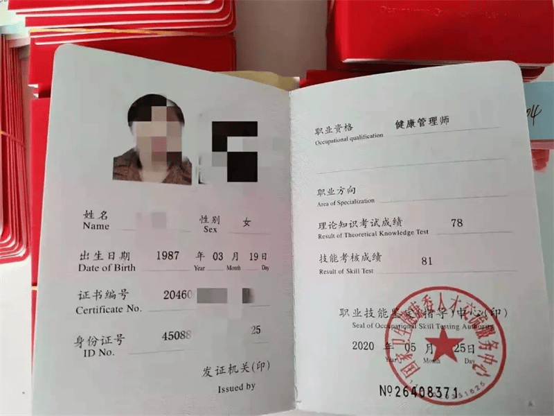 客户案例8-证书定制