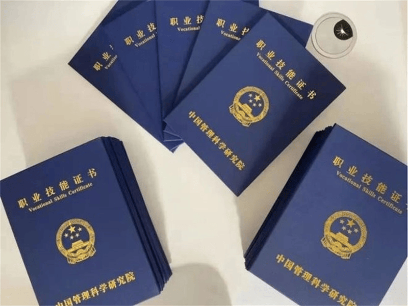 结业证书定制-红金大气喜庆风