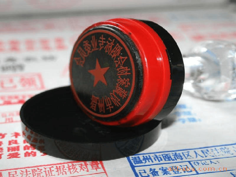 客户案例6-证书定制