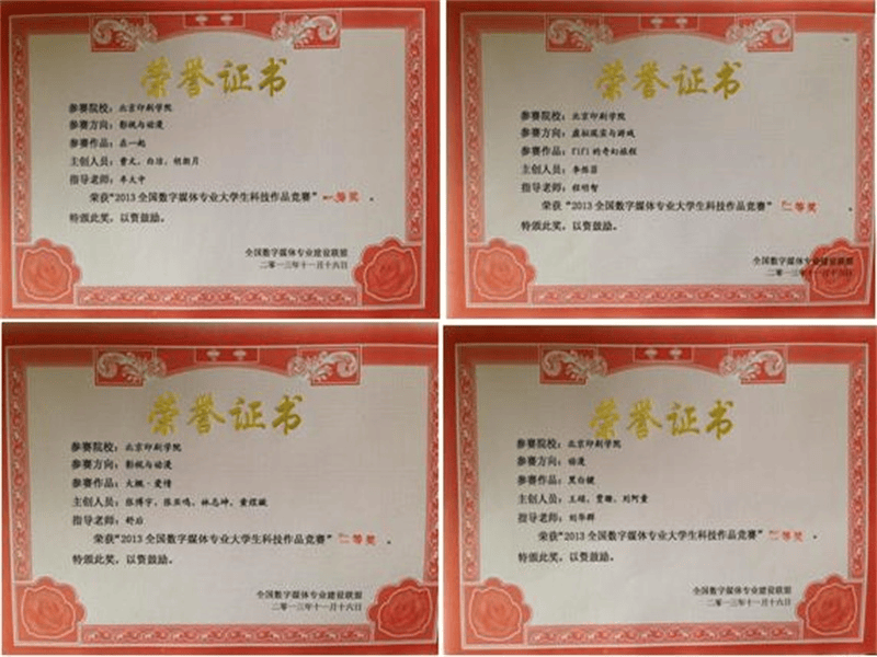 客户案例7-证书定制